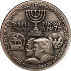 coin 70 years
